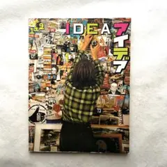 2026年最新】永井一正の人気アイテム - メルカリ