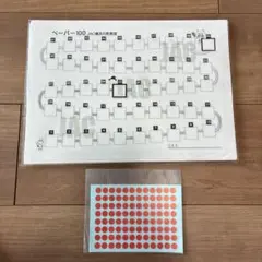 2026年最新】ジャック幼児教室の人気アイテム - メルカリ