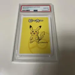 2026年最新】ポケモン ババ抜き psaの人気アイテム - メルカリ