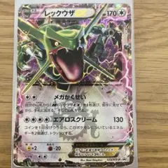 2026年最新】123/XY-pの人気アイテム - メルカリ