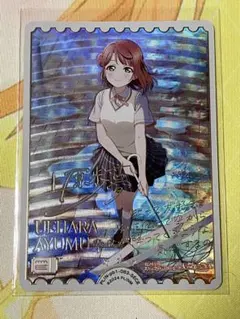 2026年最新】上原歩夢 SECEの人気アイテム - メルカリ