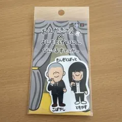 2026年最新】金属バット ステッカーの人気アイテム - メルカリ