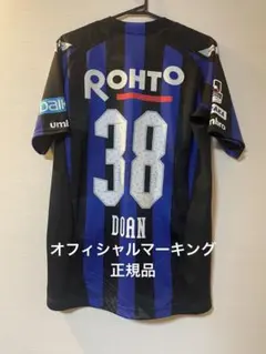 2026年最新】黒川圭介 ユニフォームの人気アイテム - メルカリ