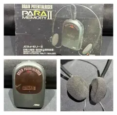 2026年最新】パラメモリー 政木の人気アイテム - メルカリ