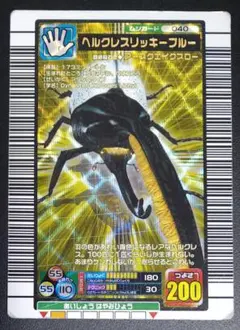 2026年最新】ヘラクレスリッキーブルーの人気アイテム - メルカリ