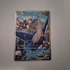 2026年最新】伝説キラコレクション ラティオスの人気アイテム - メルカリ