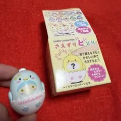 2026年最新】さえずりピどりの人気アイテム - メルカリ