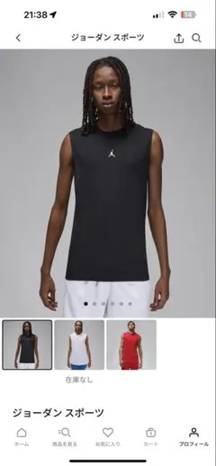 2026年最新】ジョーダン ノースリーブの人気アイテム - メルカリ