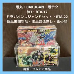 2026年最新】煌グレンドラガオンの人気アイテム - メルカリ