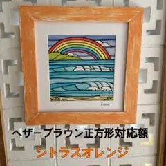 2026年最新】ヘザーブラウン 額の人気アイテム - メルカリ