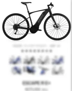 2026年最新】escape rx-e+の人気アイテム - メルカリ