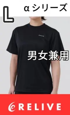 2026年最新】リライブ スパッツの人気アイテム - メルカリ