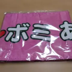 2026年最新】イボミの人気アイテム - メルカリ