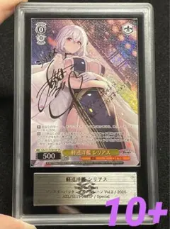 2026年最新】ヴァイス シリアスの人気アイテム - メルカリ