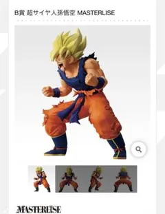 2026年最新】B賞 超サイヤ人孫悟空の人気アイテム - メルカリ