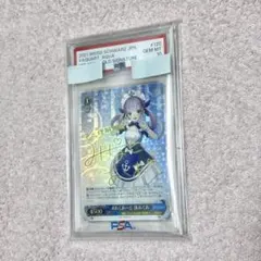 2026年最新】ヴァイス サイン psaの人気アイテム - メルカリ