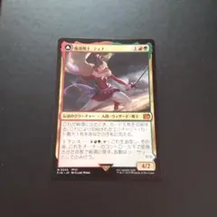 2025年最新】レアリティ：神話レア マジック：ザ・ギャザリングの人気