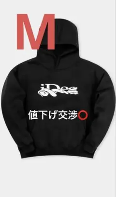 2026年最新】ideaswamの人気アイテム - メルカリ