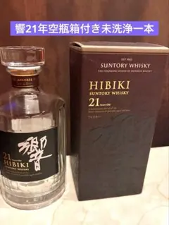 2026年最新】響 21年の人気アイテム - メルカリ