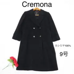 2026年最新】cremona コートの人気アイテム - メルカリ