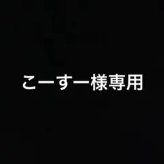 2026年最新】鋲ジャン ライダースの人気アイテム - メルカリ