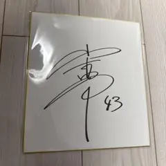 2026年最新】山本由伸 直筆サインの人気アイテム - メルカリ