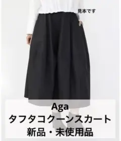 2026年最新】SCOT CLUB スカートの人気アイテム - メルカリ