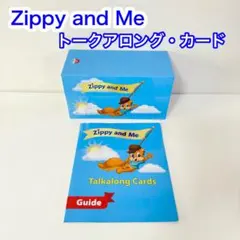 2026年最新】zippy and me カードの人気アイテム - メルカリ