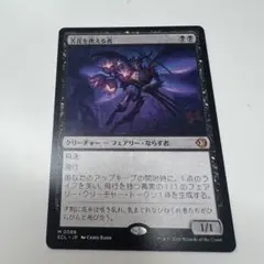 2026年最新】苦花を携える者 mtg の人気アイテム - メルカリ