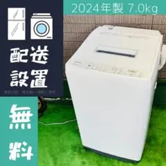2026年最新】日立洗濯機の人気アイテム - メルカリ