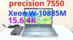 2026年最新】DelL precision 7560の人気アイテム - メルカリ