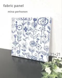 2026年最新】ファブリックパネル ミナペルホネンの人気アイテム - メルカリ