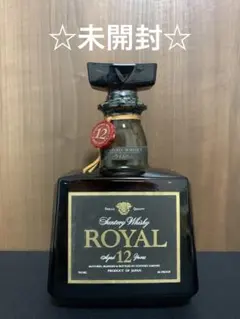 2026年最新】サントリーローヤル12の人気アイテム - メルカリ