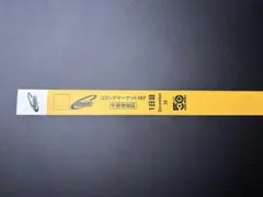 2026年最新】コミケ1日目の人気アイテム - メルカリ