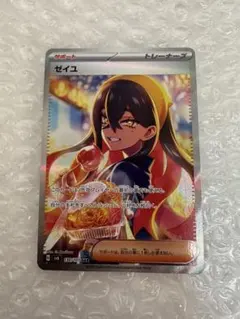 2026年最新】ゼイユ sar 変幻の仮面の人気アイテム - メルカリ