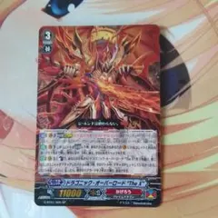 2026年最新】ドラゴニック・オーバーロード“The X”の人気アイテム