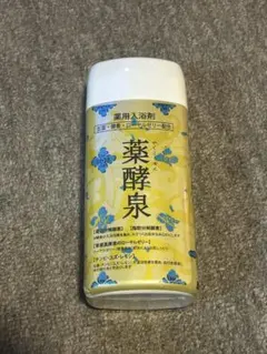 2026年最新】薬酵泉 入浴剤の人気アイテム - メルカリ