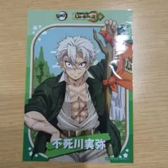 2026年最新】鬼滅の刃サンシャインシティの人気アイテム - メルカリ