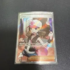 2026年最新】トウコSRの人気アイテム - メルカリ