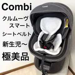 2026年最新】クルムーヴスマート isofixの人気アイテム - メルカリ