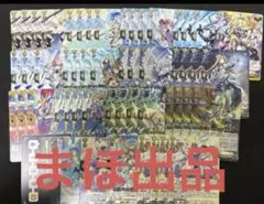 2026年最新】リィエル=アモルタ デッキの人気アイテム - メルカリ