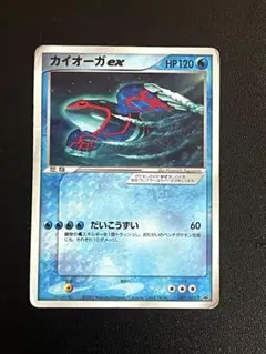 2026年最新】カイオーガex advの人気アイテム - メルカリ