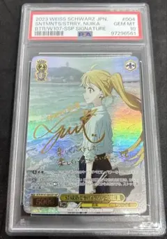 2026年最新】伊地知虹夏 サインの人気アイテム - メルカリ