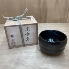 2026年最新】桂窯の人気アイテム - メルカリ