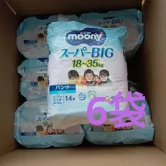 2026年最新】moony スーパービッグの人気アイテム - メルカリ