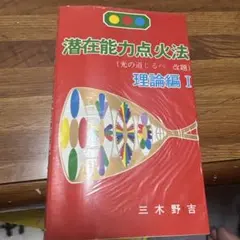 2026年最新】三木野吉の人気アイテム - メルカリ