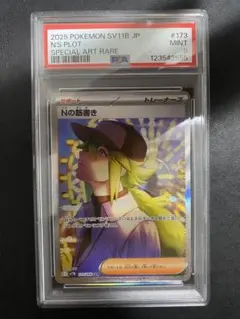 2026年最新】ブラックボルト BOXの人気アイテム - メルカリ