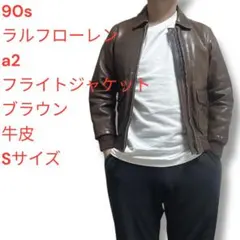 2026年最新】a2ジャケット ラルフローレンの人気アイテム - メルカリ