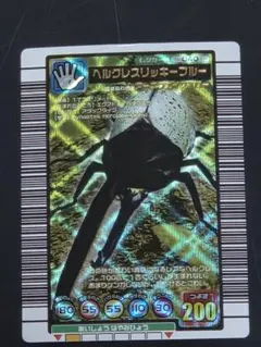 2026年最新】ヘルクレスリッキーブルー 2004の人気アイテム - メルカリ