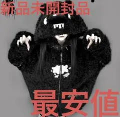 2026年最新】グルーミー パーカーの人気アイテム - メルカリ